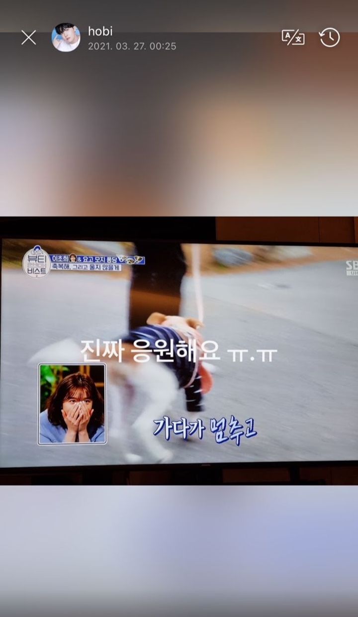 J-Hope BTS Coba Bikin Prank April Mop, Notif Ponsel Curi Fokus 3