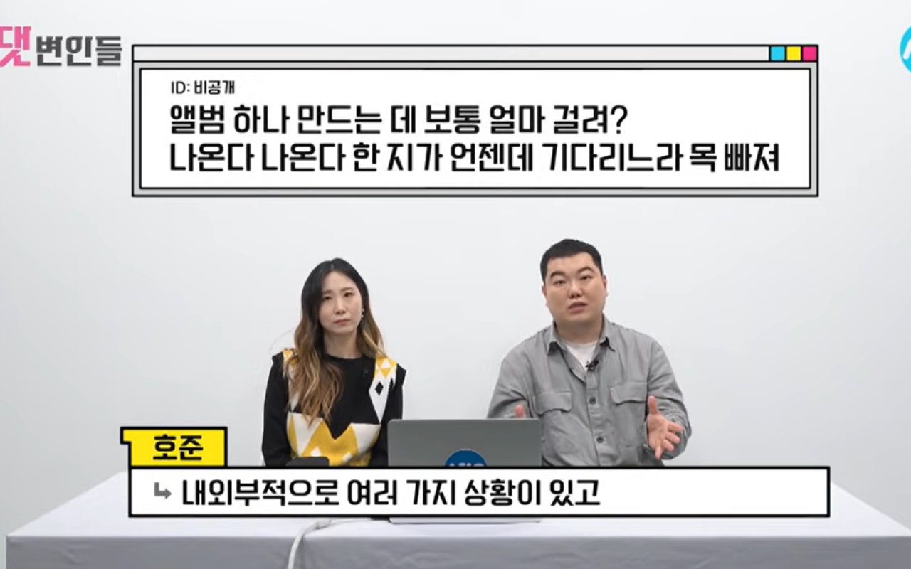 Direktur Agensi K-Pop Mohon Supaya Idol Berhenti Beri Spoiler Comeback, Ternyata Ini Alasannya