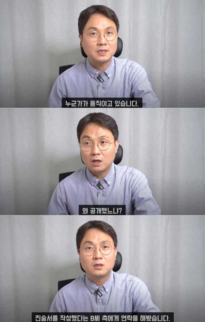 Ku Hye Sun Gugat YouTuber Perkara Dugaan Perselingkuhan Ahn Jae Hyun