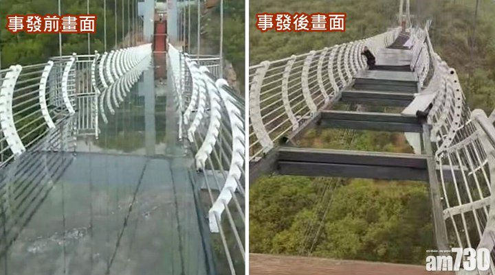 Turis Ini Tergantung di Jembatan Kaca Setinggi 330 Meter Usai Panel Lantai Hancur Terkena Angin