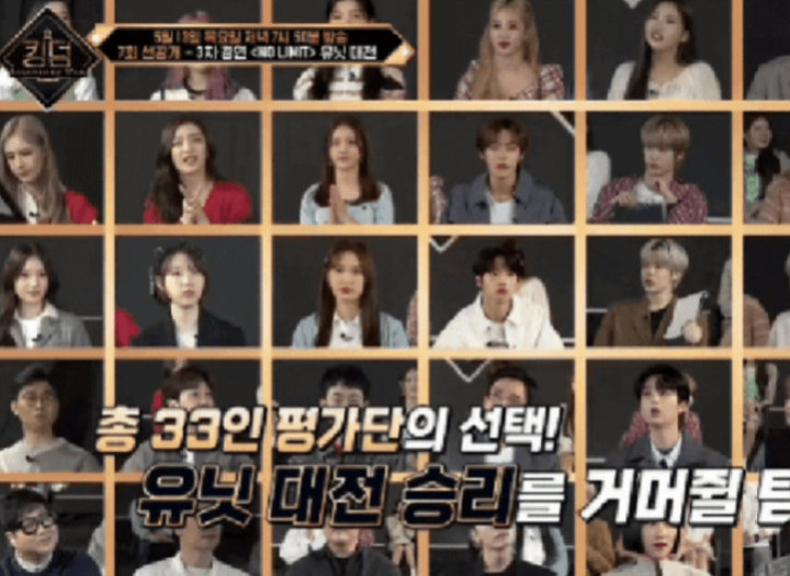 Undang Grup Rookie sebagai Evaluator Khusus, \'Kingdom\' Tuai Kritik Netizen