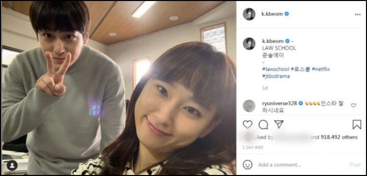 Siap Siap Baper Kim Bum Pamerkan Selfie Manis Bareng Ryu Hye Young Di Lokasi Law School