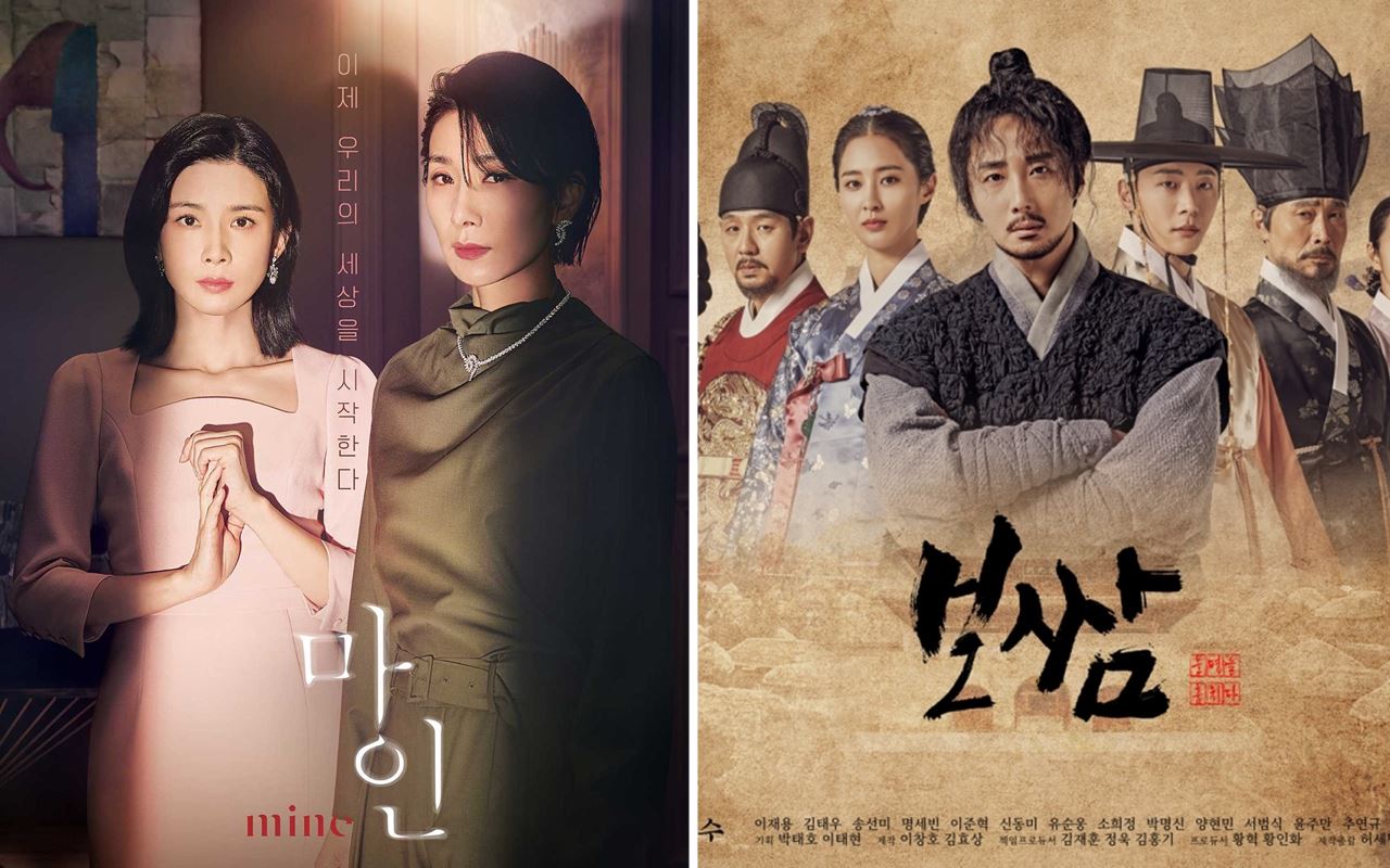 'Mine' Raih Rating Tertinggi Sejak Tayang, Angka 'Bossam: Steal The Fate' Lengser dari Rekornya