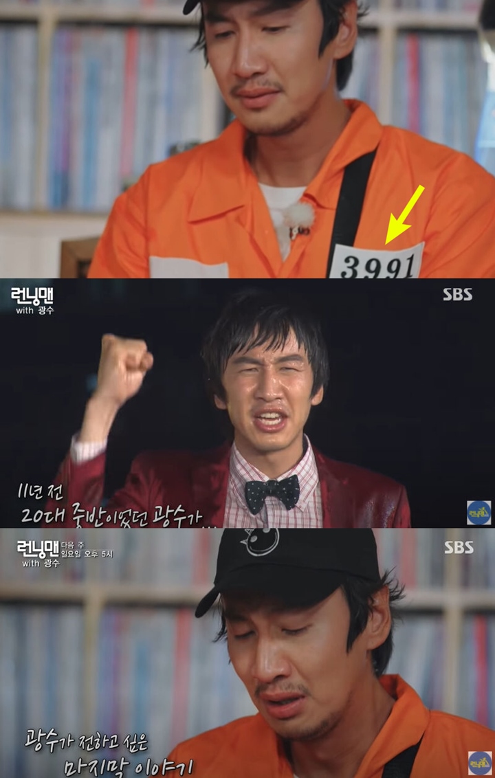 Nomor Baju Tahanan \'Running Man\' Lee Kwang Soo di Episode Terakhir Jadi Sorotan