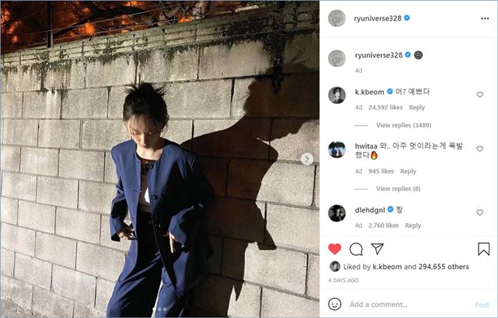 Kim Bum memuji Ryu Hye Young cantik di Instagram