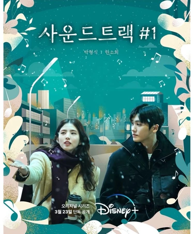 Diam-Diam Saling Jatuh Cinta, Han So Hee-Hyungsik Bikin Gemas di Trailer \'Soundtrack #1\'