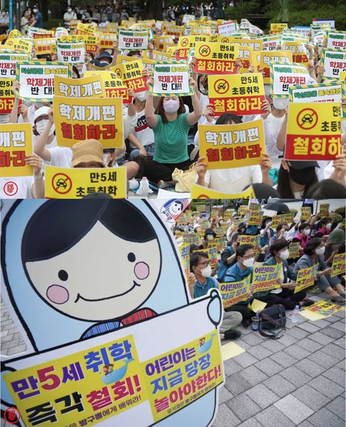 Publik Korea Selatan melakukan demo usai tayangan \