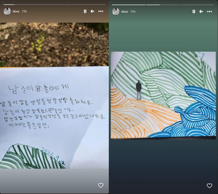 Dipanggil Paman, RM BTS Dapat Surat Menyentuh Bikin Fans Ikutan Meleleh