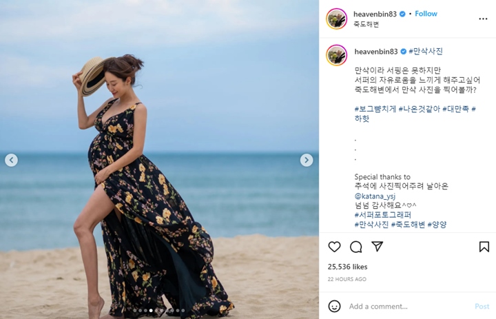 Jeon Hye Bin Seksi Abis Pemotretan Maternity di Pantai Bareng Suami