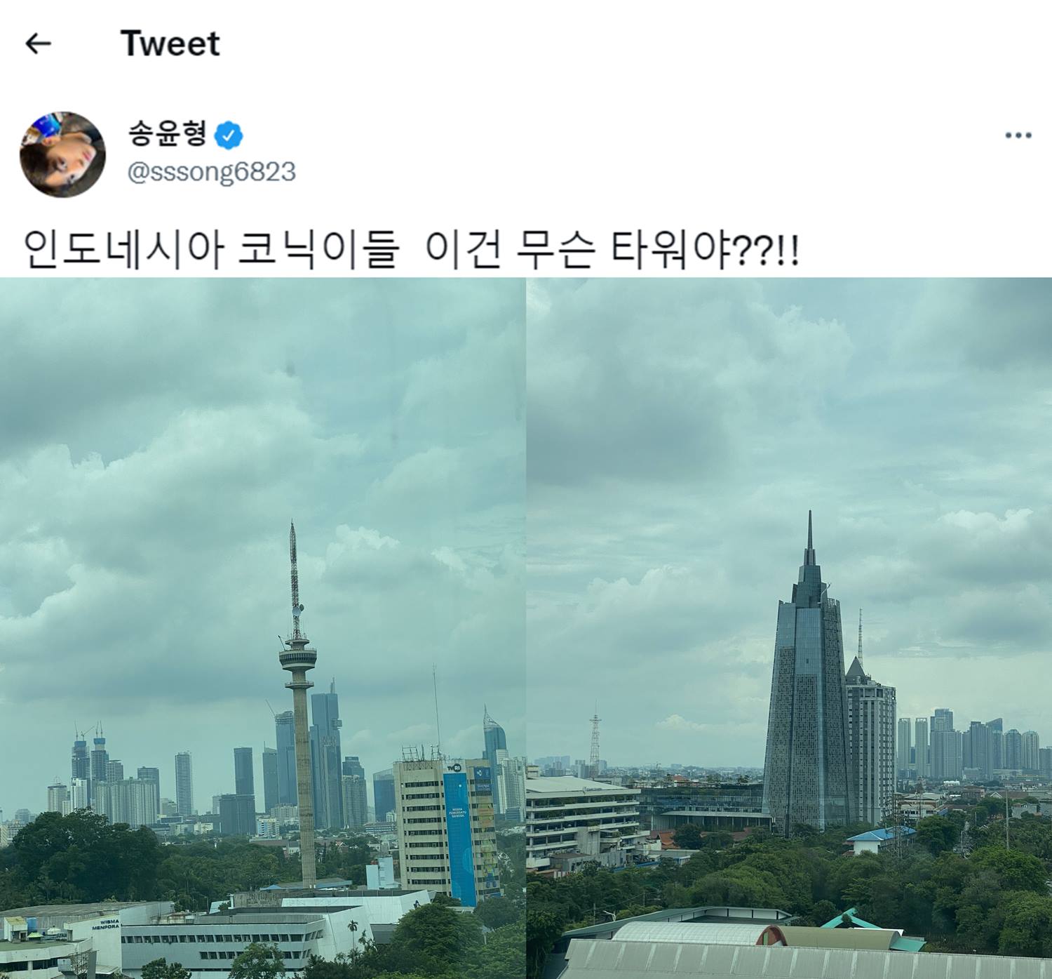 Yunhyeong iKON penasaran dengan 2 gedung di Jakarta