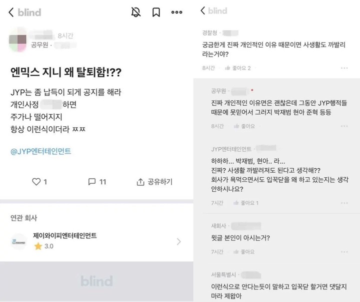 Alasan Jinni Keluar NMIXX Ramai Dibahas, Pengawai JYP Entertainment Komentar Menohok