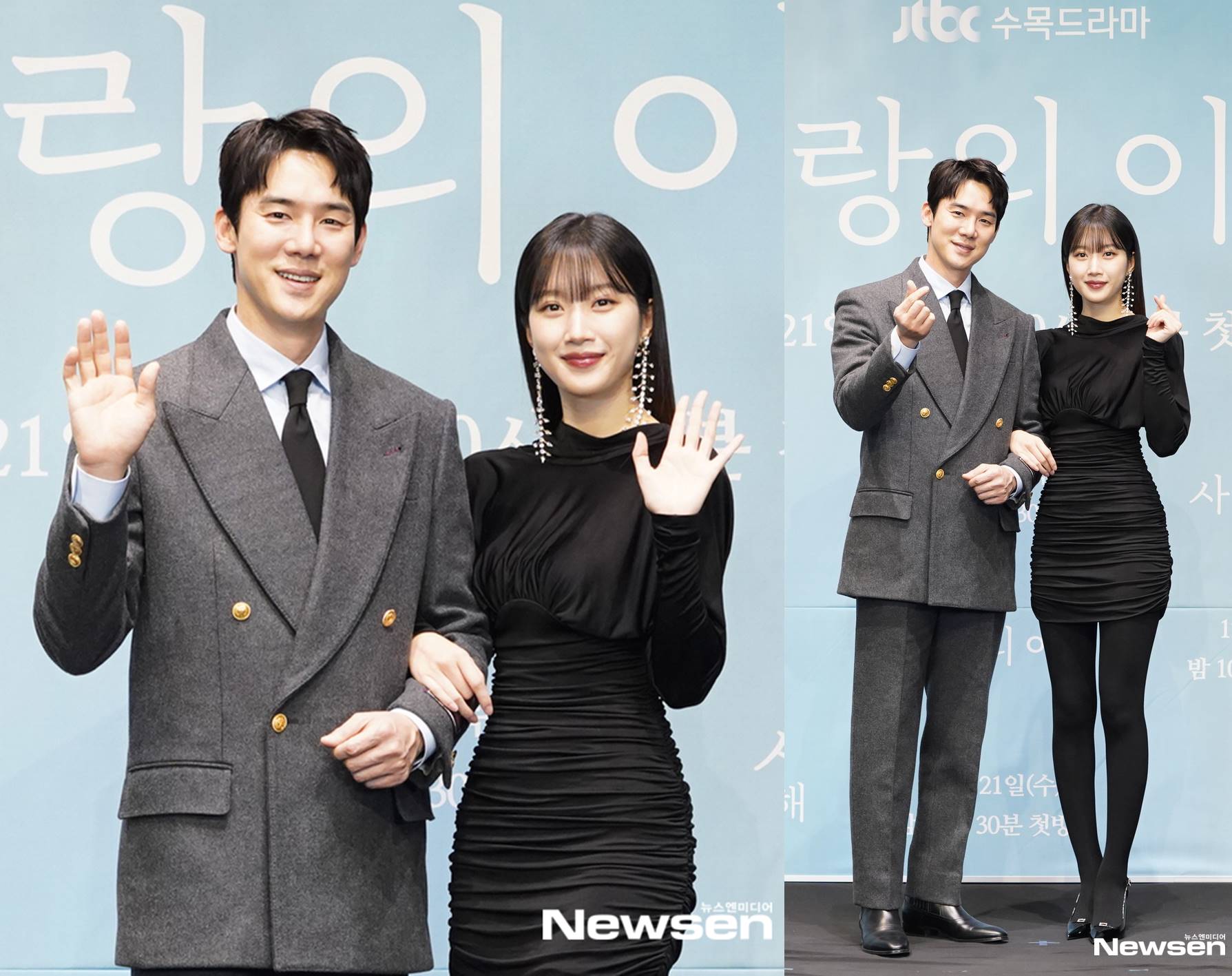 Gandengan, Moon Ga Young Dan Jung Ga Ram Saling Tatap Romantis Di ...