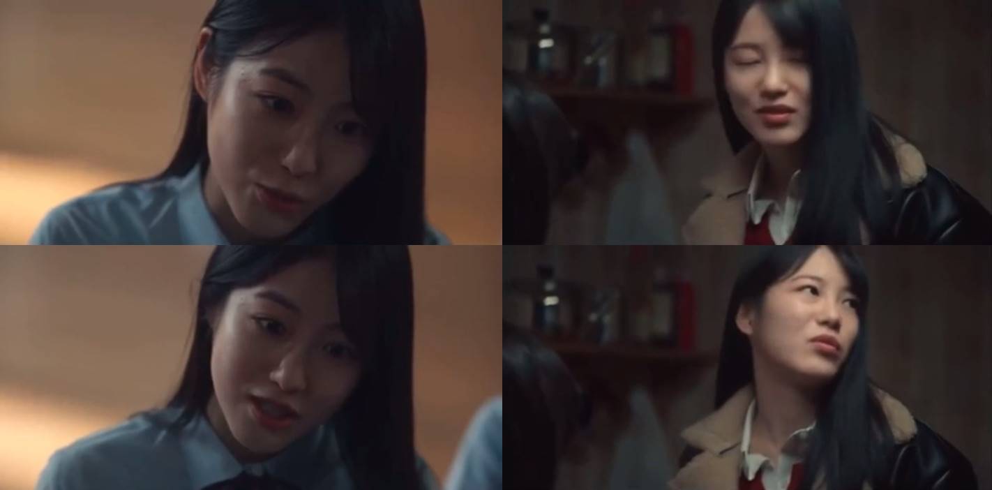Shin Ye Eun di serial Netflix \