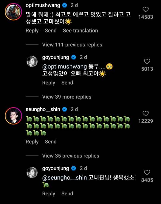 interaksi Hwang Minhyun dan Go Yoon Jung di Instagram