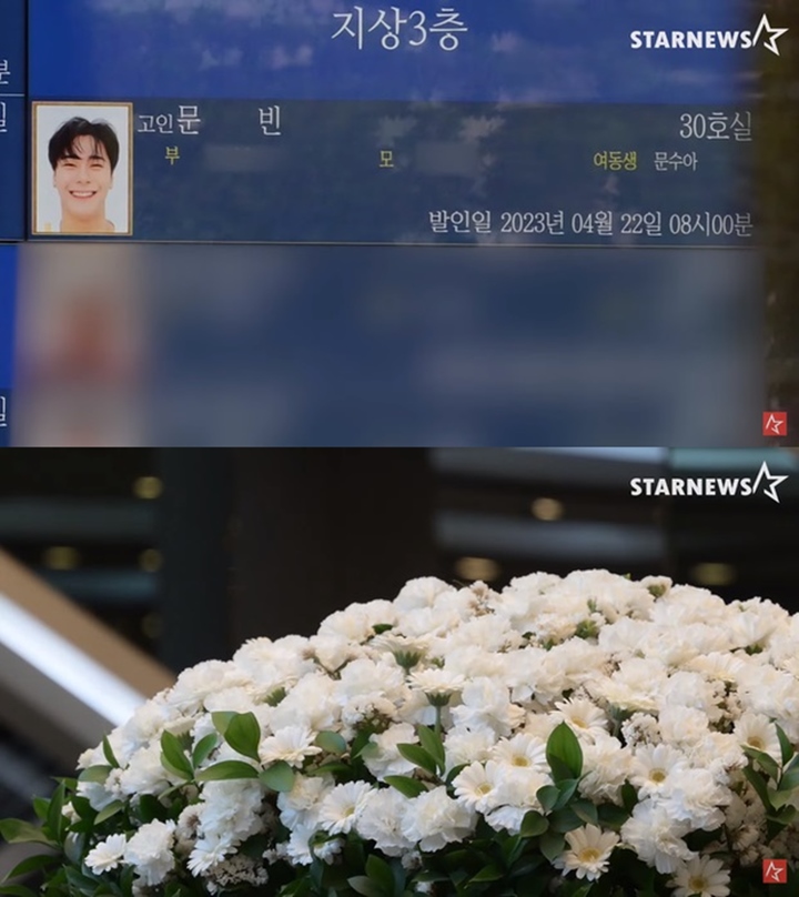 Potret Mendiang Moonbin ASTRO di Pemakaman Dibagikan Media Korea