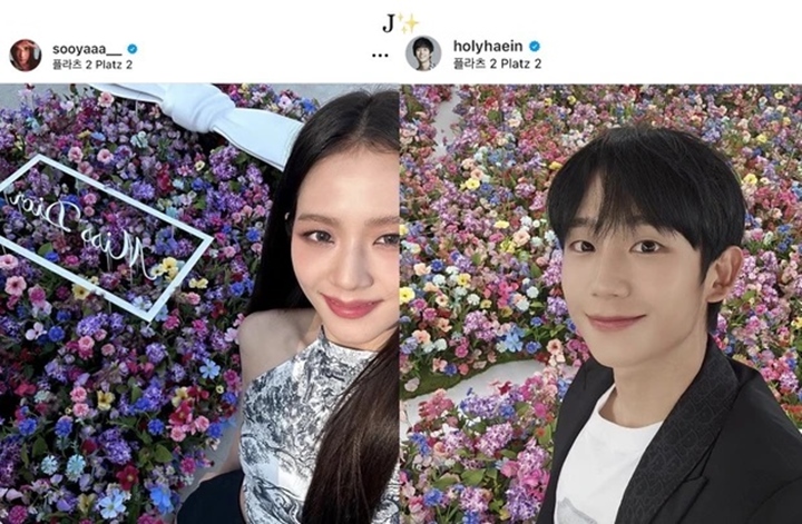 Jung Hae In And Jisoo Blackpink Pamer Foto Di Spot Sama