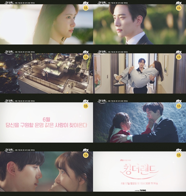 Yoona Snsd And Junho 2pm Terlibat Cekcok Di Teaser King The Land