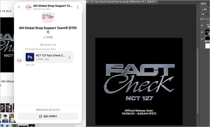 Foto Konten Comeback NCT 127 \'Fact Check\' Dibocorkan Staf SM Entertainment Foto Konten Comeback NCT 127 \'Fact Check\' Dibocorkan Staf SM Entertainment