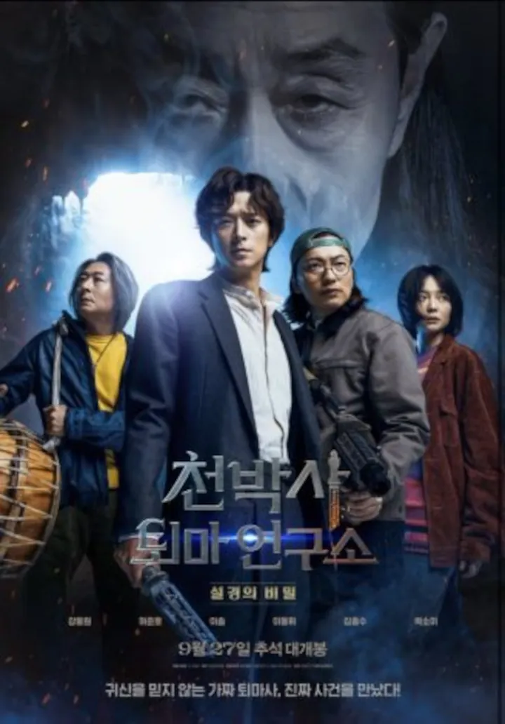 Jisoo BLACKPINK Jadi Peri di Film Kang Dong Won, Fans Kenang \'Arthdal Chronicles\'