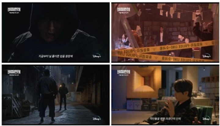 Jalani Kehidupan Ganda, Nam Joo Hyuk Barbar Hajar Kriminal di Teaser \'Vigilante\'