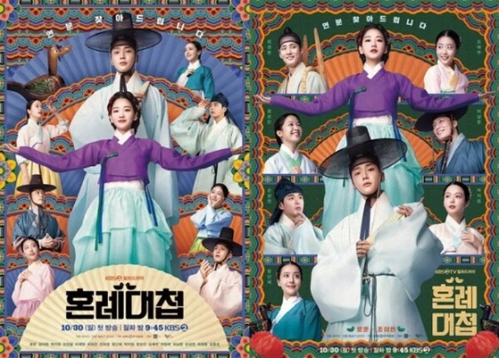 The Matchmakers Rilis Poster Spesial Rowoon And Cho Yi Hyun Bak Gelar Heart Signal Versi Joseon 8632
