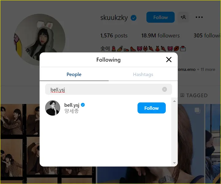 Bae Suzy follow akun Instagram Yang Se Jong