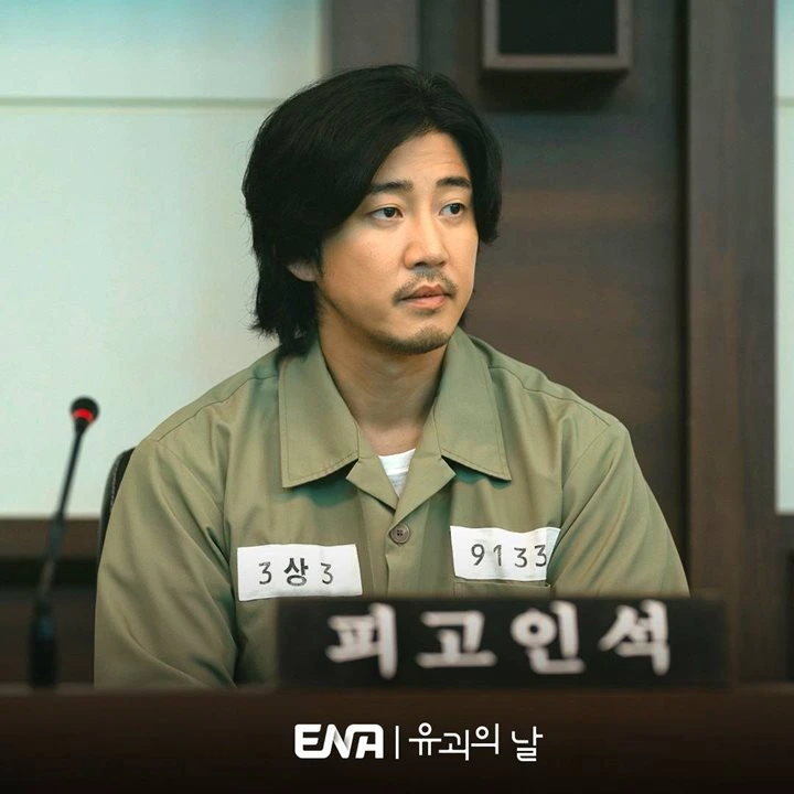 \'The Kidnapping Day\' Episode 12 Recap: Akhir Bahagia Untuk Yu Na yang Diculik Yoon Kye Sang