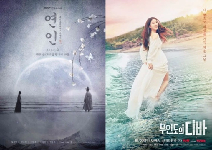 Persaingan Drama Nam Goong Min & Park Eun Bin Jadi Bahasan Media Korea