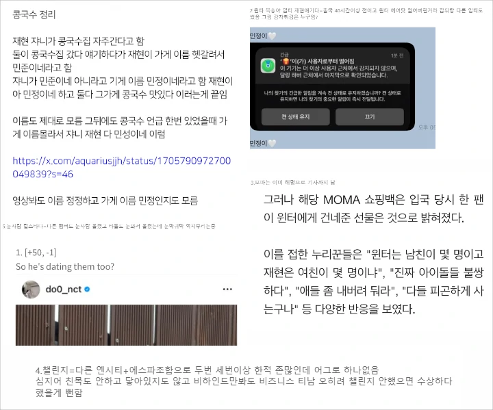 Jaehyun NCT dan Winter aespa Kembali Dibombardir Bukti Pacaran
