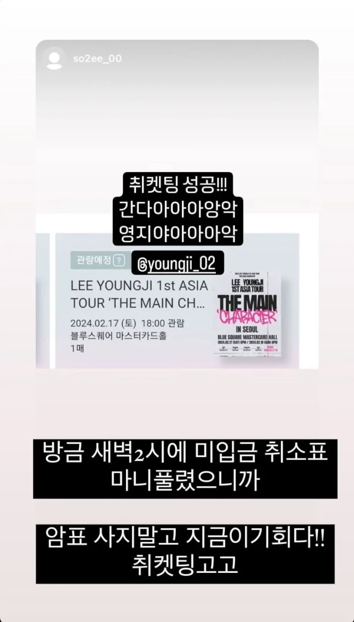 Lee Young Ji Skakmat Calo Tiket yang Berulah Jelang Konser Solo Perdana