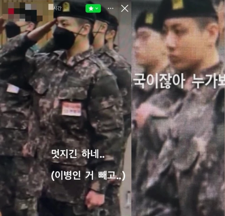 Jungkook BTS Bikin Salfok karena Ekspresinya di Upacara Kelulusan Militer