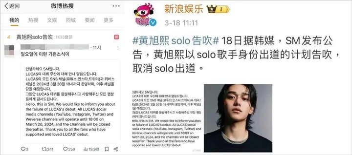 Lucas Eks NCT Trending di Weibo Gegara Rumor Batal Debut Solo