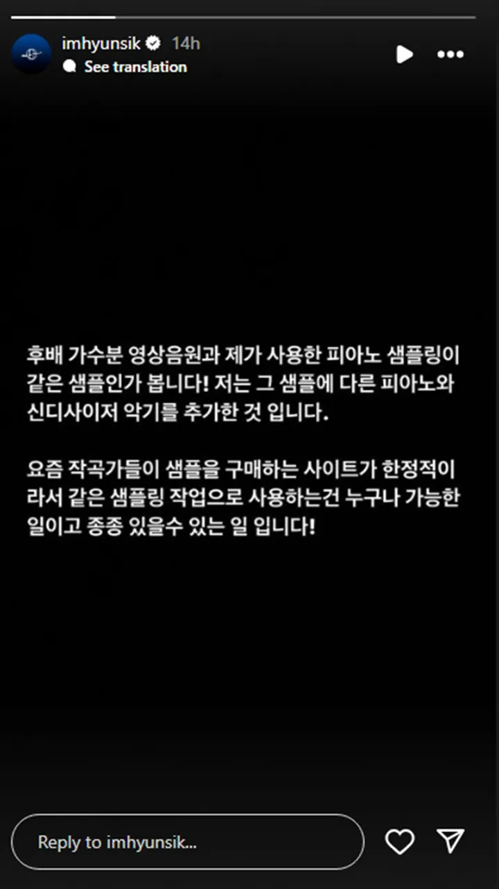 Hyunsik BTOB Luruskan Salah Paham usai TXT Dituding Plagiat Lagunya
