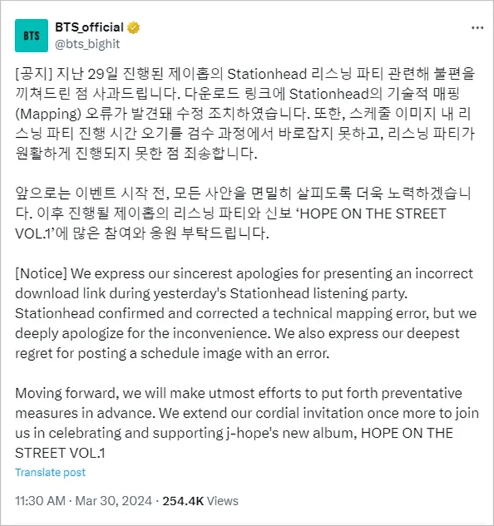 J-Hope BTS Asyik Promosi Album di saat Agensi Koar-Koar Minta Maaf