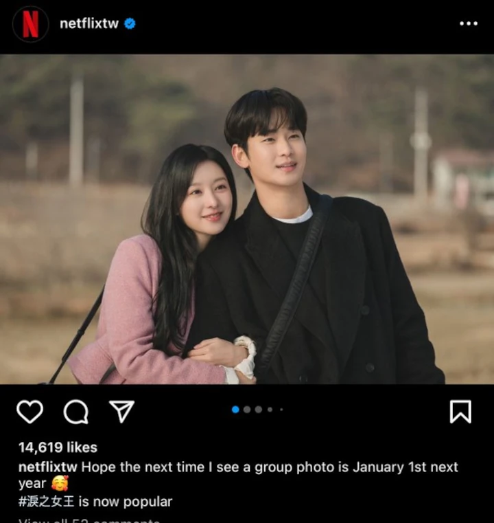Netflix Berharap Kim Soo Hyun & Kim Ji Won Keciduk Dispatch