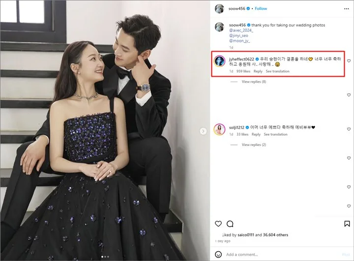 Jung Yong Hwa CN BLUE Beri Komentar Menggelitik saat Song Seung Hyun Rilis Foto Prewedding