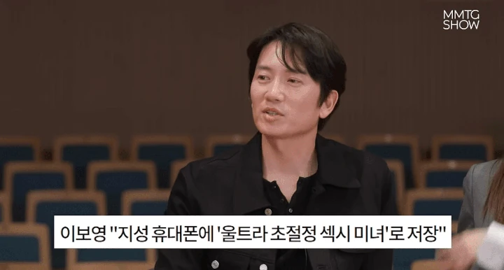 Ji Sung Curhat Perjuangan Mulung Naskah di Awal Karier Akting