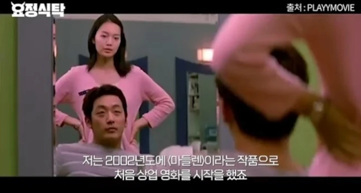Ha Jung Woo Kenang Masa Ngenes Jadi Mantan Pacar Shin Min A di Film \'Madeleine\'