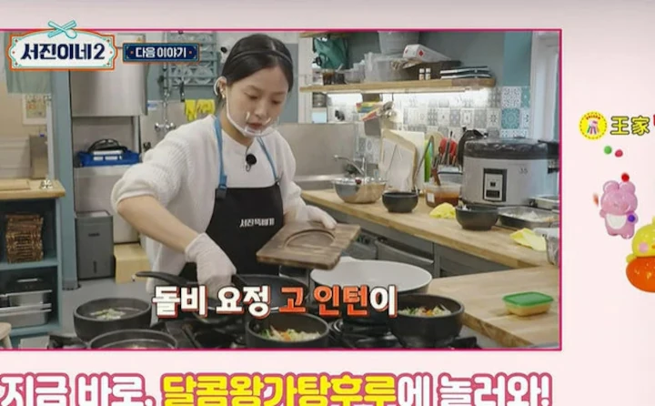 Perilaku Go Min Si Dipuji Bos Gegara Beda Drastis dari V BTS di \'Jinny\'s Kitchen\'