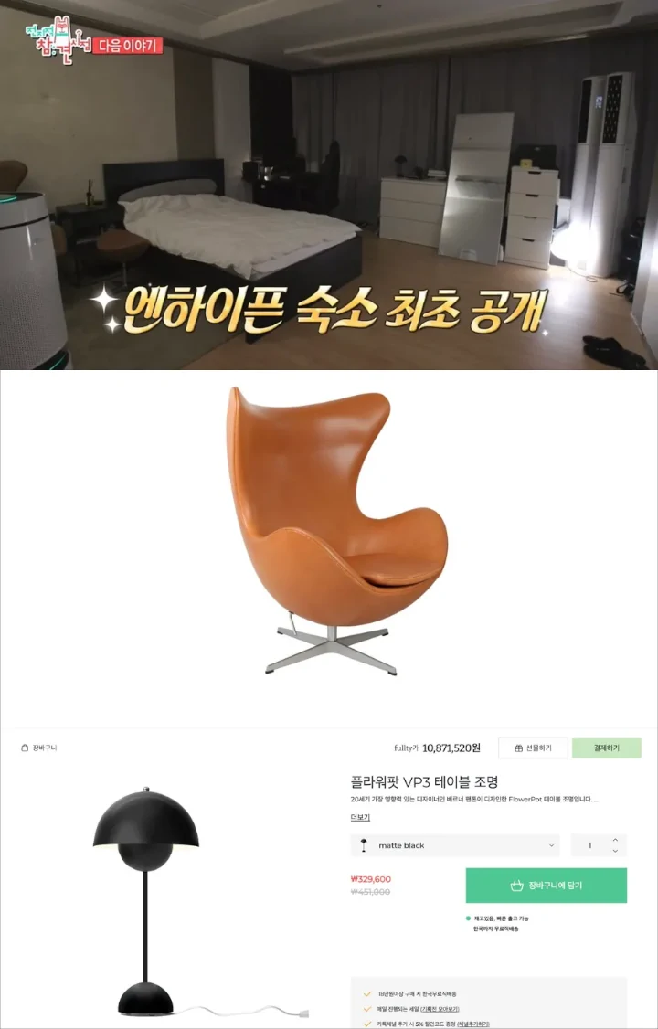 Harga Furnitur di Kamar Sunghoon ENHYPEN Bikin Syok