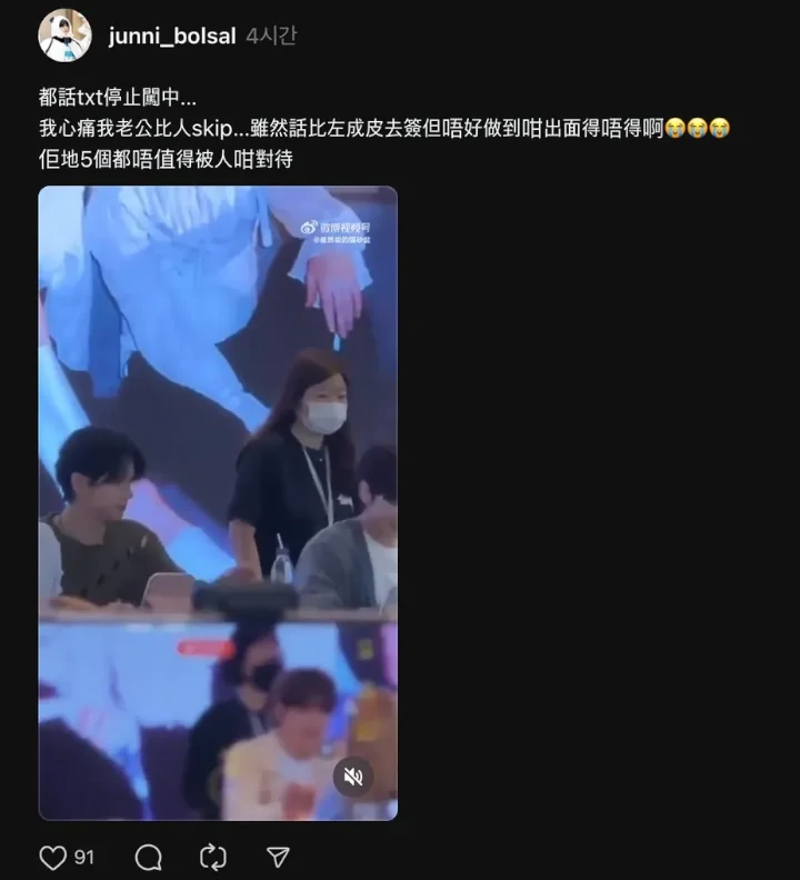 Reaksi Yeonjun TXT saat Di-skip Fans Sendiri di Tengah Fansign Curi Perhatian