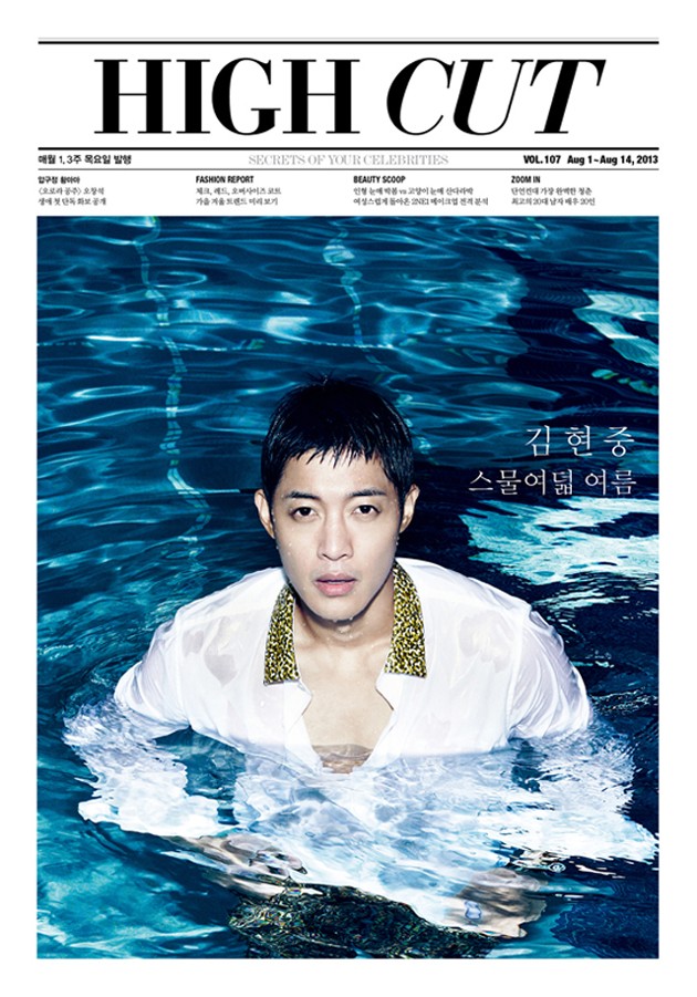 Gambar Foto Kim Hyun Joong di Majalah High Cut Edisi Agustus 2013