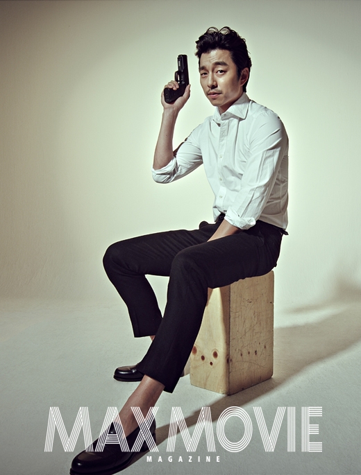 Gambar Foto Gong Yoo di Majalah Max Movie Edisi Desember 2013