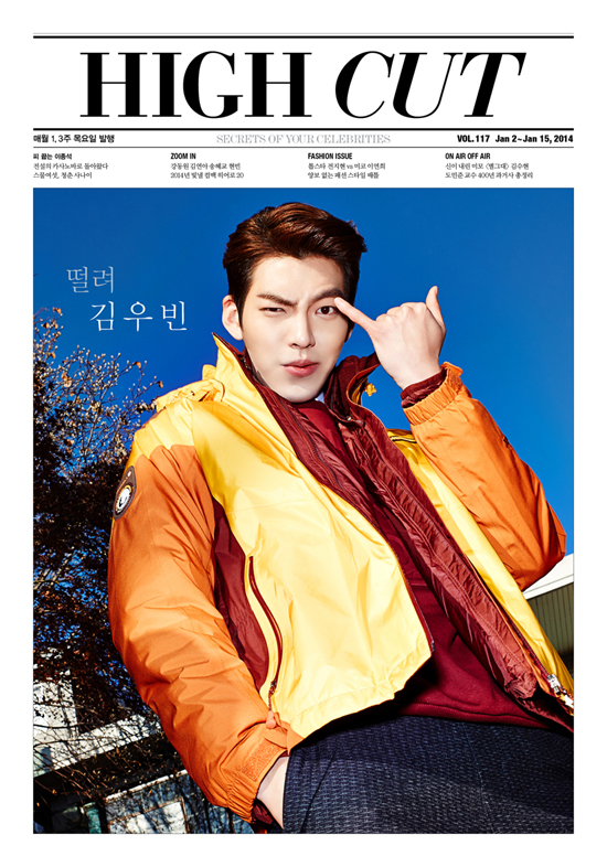 Gambar Foto Kim Woo Bin di Majalah High Cut Edisi Januari 2014