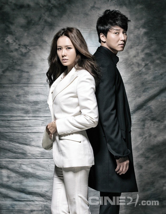 Gambar Foto Son Ye Jin dan Kim Nam Gil di Majalah Cine21 No. 965