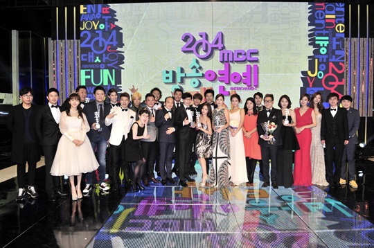 Gambar Foto Para Pemenang MBC Entertainment Awards Berfoto Bersama