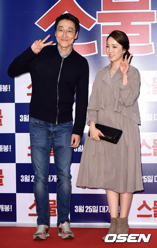 Gambar Foto Lee Hwi Jae dan Park Eun Young di VIP Premiere Film 'Twenty'