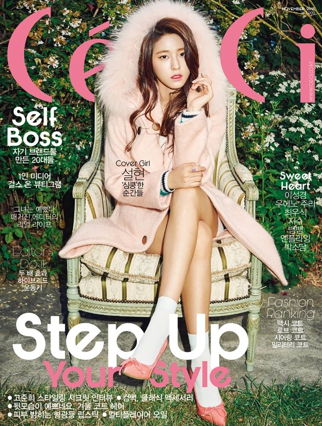 Gambar Foto Seolhyun AOA di Majalah CeCi Edisi November 2015