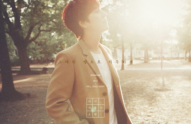Gambar Foto Kyuhyun di Teaser Mini Album 'Fall, Once Again'