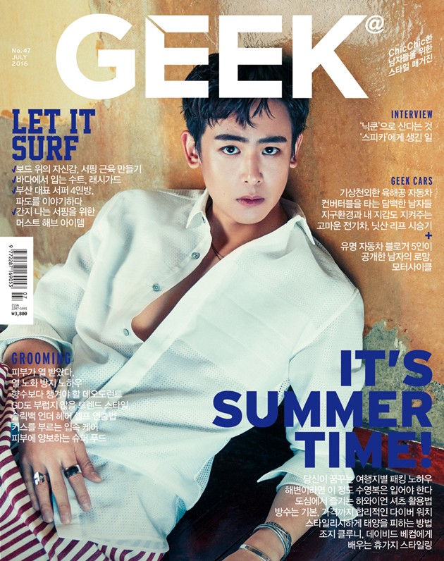 Gambar Foto Nichkhun 2PM di Majalah Geek Edisi Juli 2016